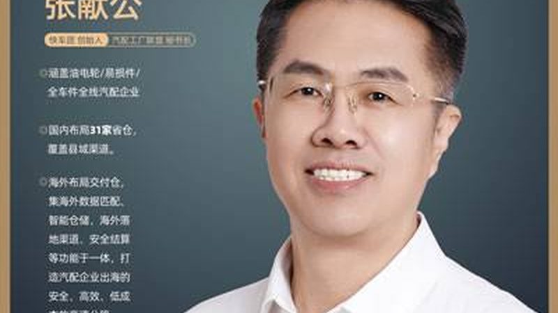 汽车美容用品美容店必备清单：如何打造专业美容空间