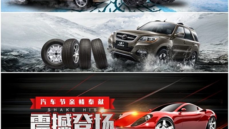 汽车零件拆装步骤详解：从入门到精通