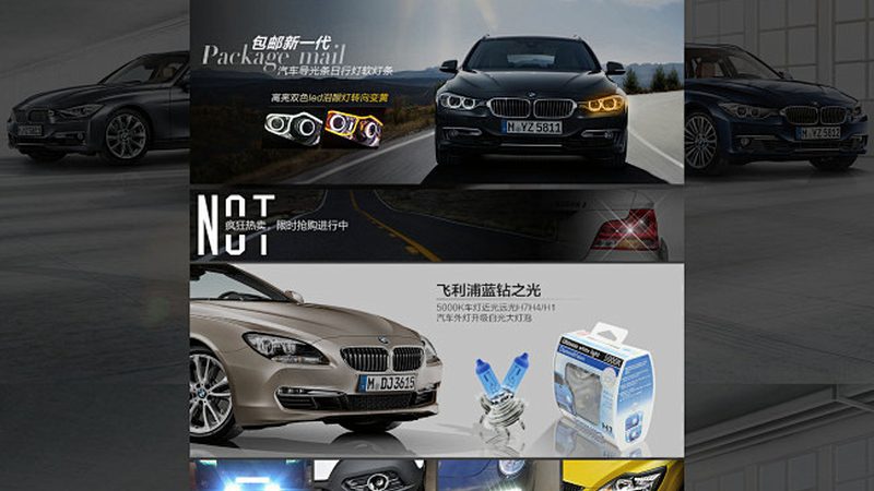 刹车片高温失效：揭秘汽配行业代理加盟的隐秘面纱